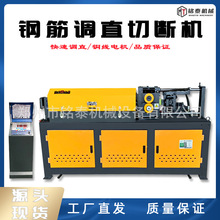 钢筋调直机GT4-14双电机型圆钢螺纹钢筋矫直机工地用多功能调直机
