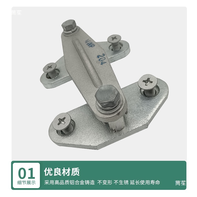 硬母线固定金具MWP-103/204户外矩形平放式 适用于母排支柱绝缘子