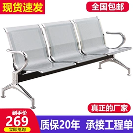 办公柜;办公桌;排椅、等候椅