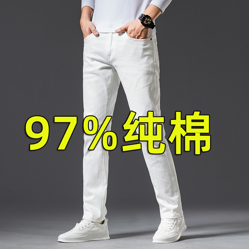 Ivory White Straight Men's Jeans High-end Slim-fit Pure Cotton Breathable Casual Pants Spring and Summer Thin Men's Pants