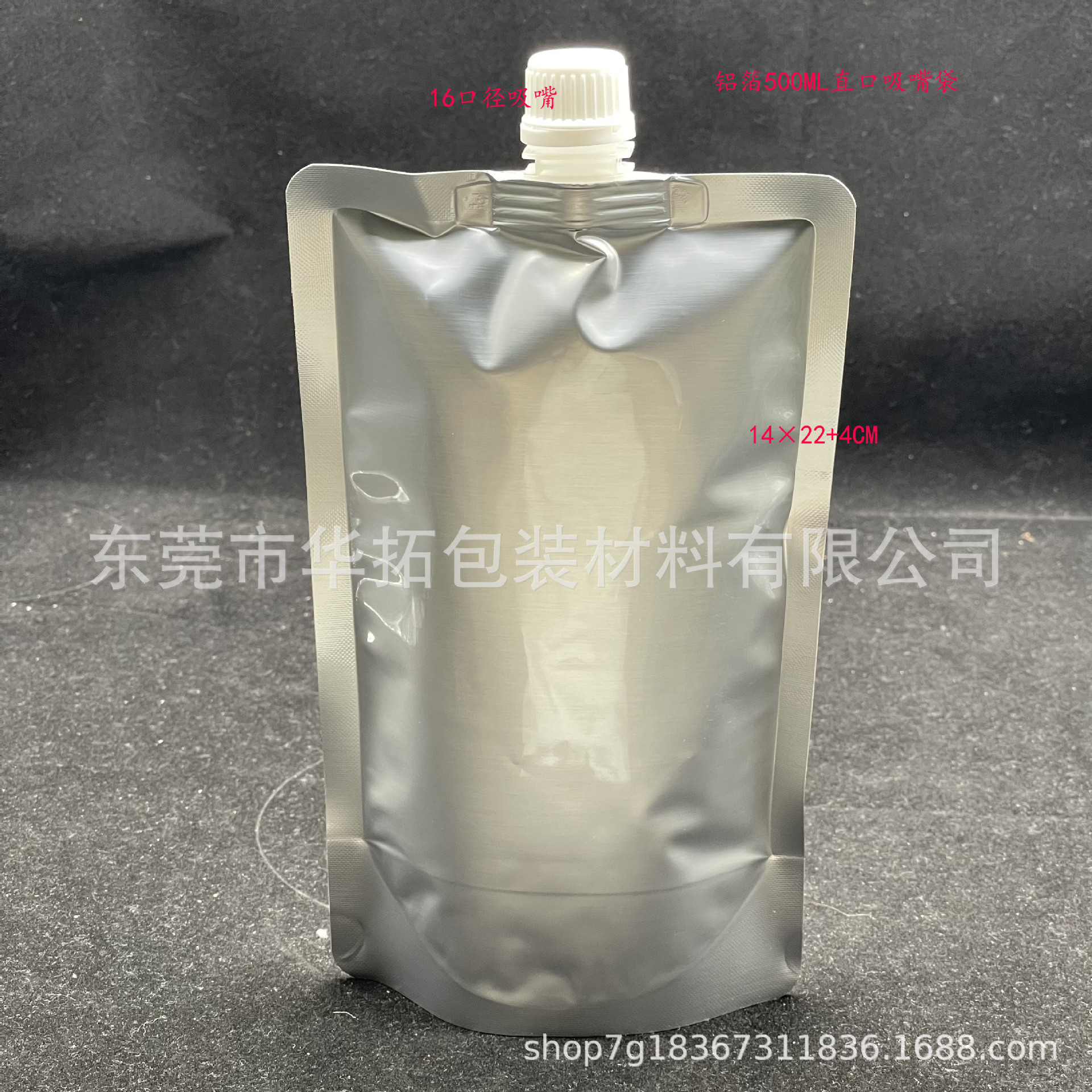 알루미늄 호일 500ml 스트레이트 입