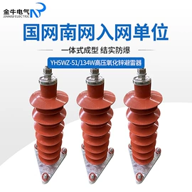 避雷器;压电晶体;防雷器