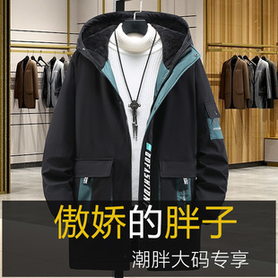 Plus size 350kg thick cotton-padded clothes cotton-padded clothes square imitation rabbit velvet coat casual fashion clothes fat guy zipper plus