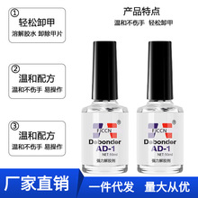 AD-1���׽��z��ж��ˮ���zˮ ����ж��ˮ�zˮܛ�����ܽ℩10ml