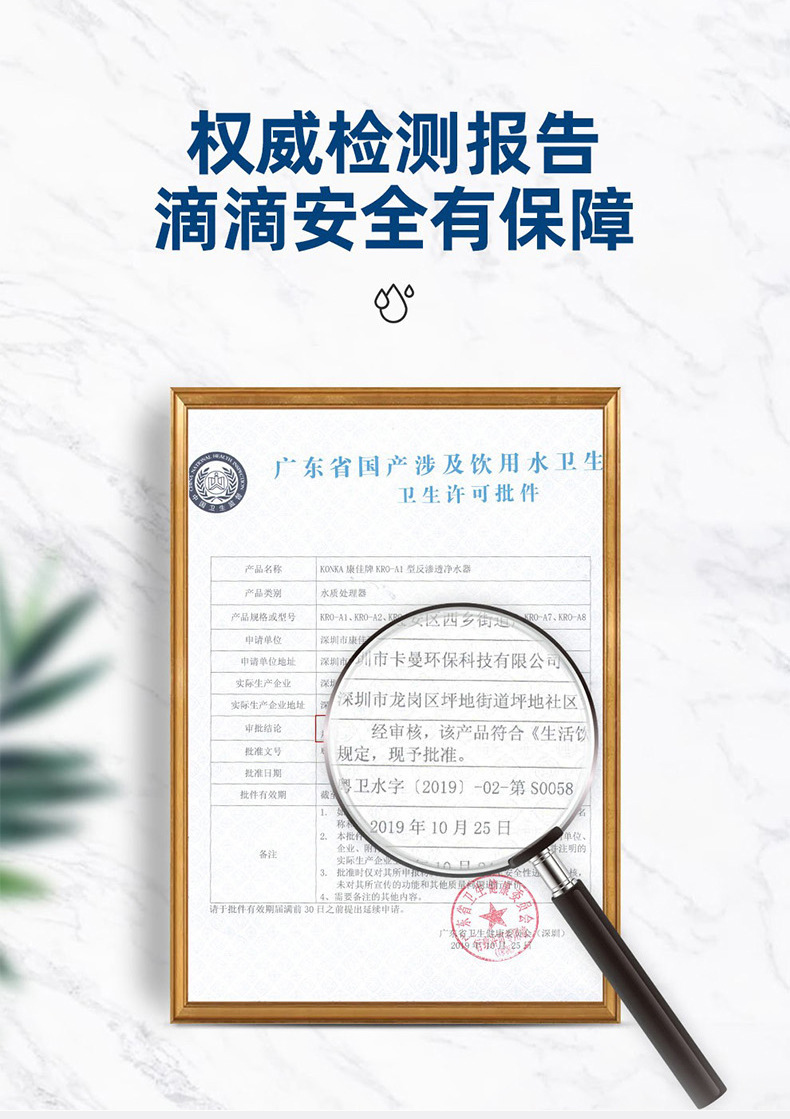 纯水机-KRO-C3_10.jpg