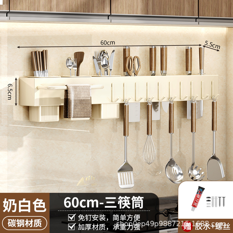 밀크화이트 [60CM] 고리가 달린 더블젓가락홀더