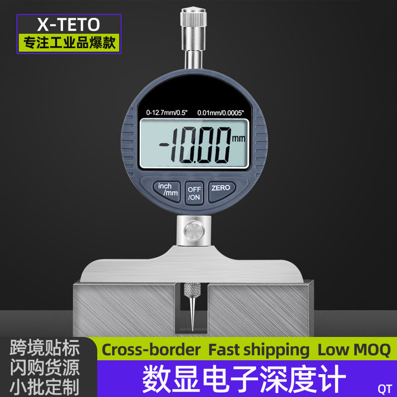 百分表千分表测针延长深度规 高度深度计V槽电路板小孔深度测量仪