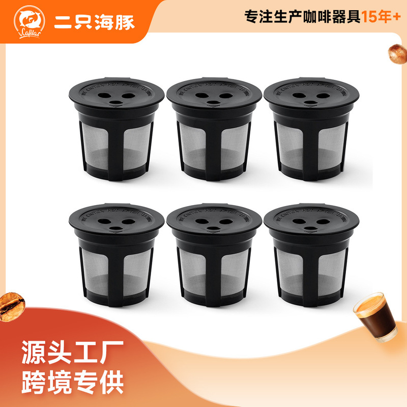iCafilas Compatible Ninja Dual Brew Coffee Machine Three Holes K-Cup Circulating Coffee Capsule Filter iCafilas Compatible Ninja Dual Brew Coffee Machine Three Holes K-Cup Circulating Coffee Capsule Filter