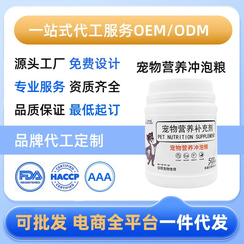 Корм для сахарных поссумов, медовый корм, высокобелковая формула для взрослых и беременных животных, прямая поставка от производителя, специализированный корм, высокобелковое питание.