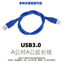 usb3.0�{ɫ���L��type-A�������@�����L���侀USB3.0�����B�Ӿ�