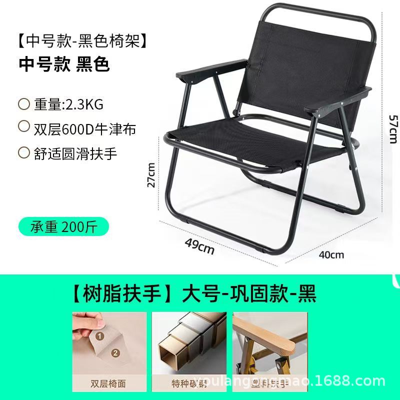 Sillas al aire libre Kermit sillas plegables acampando mesa de picnic pescar sillas de playa portátiles