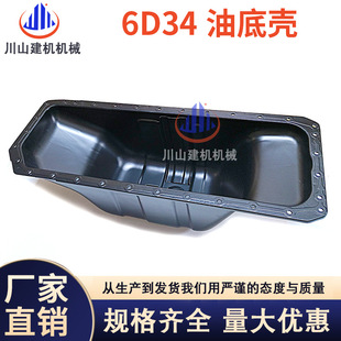 �ھ�C�m������SK200-5 350-6����820 6D34�l�әC�͵ך����ͱP