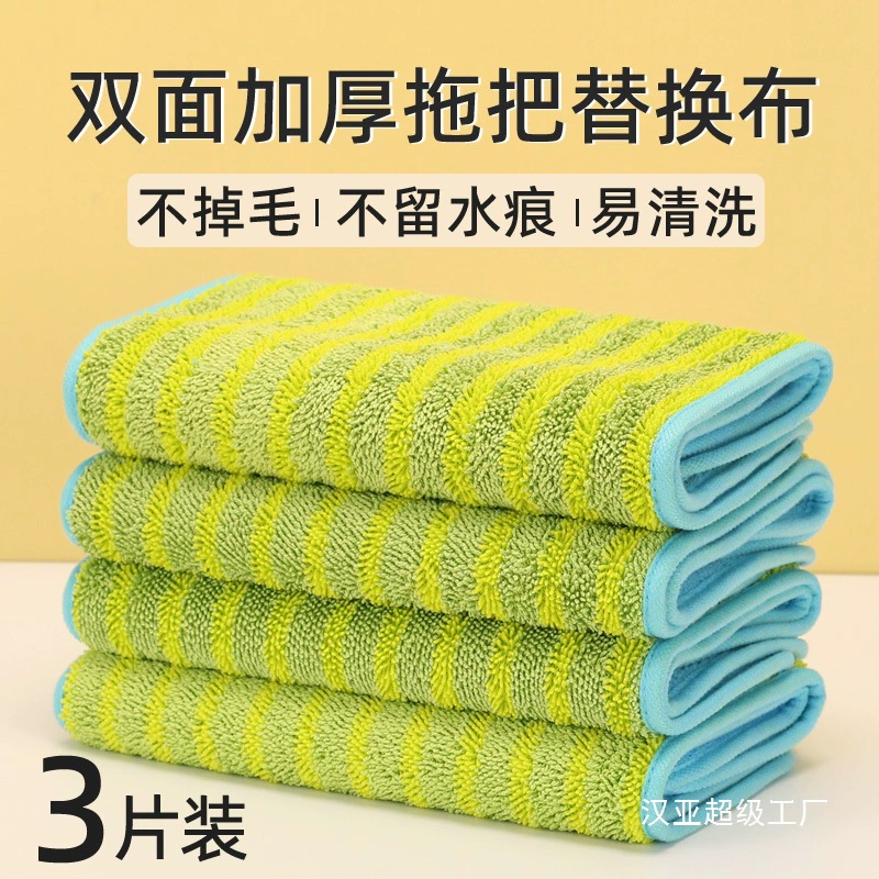 Оптовая плоская сменная насадка для швабры с зажимом, утолщенная насадка для швабры, двусторонняя доска с зажимом для домашнего использования