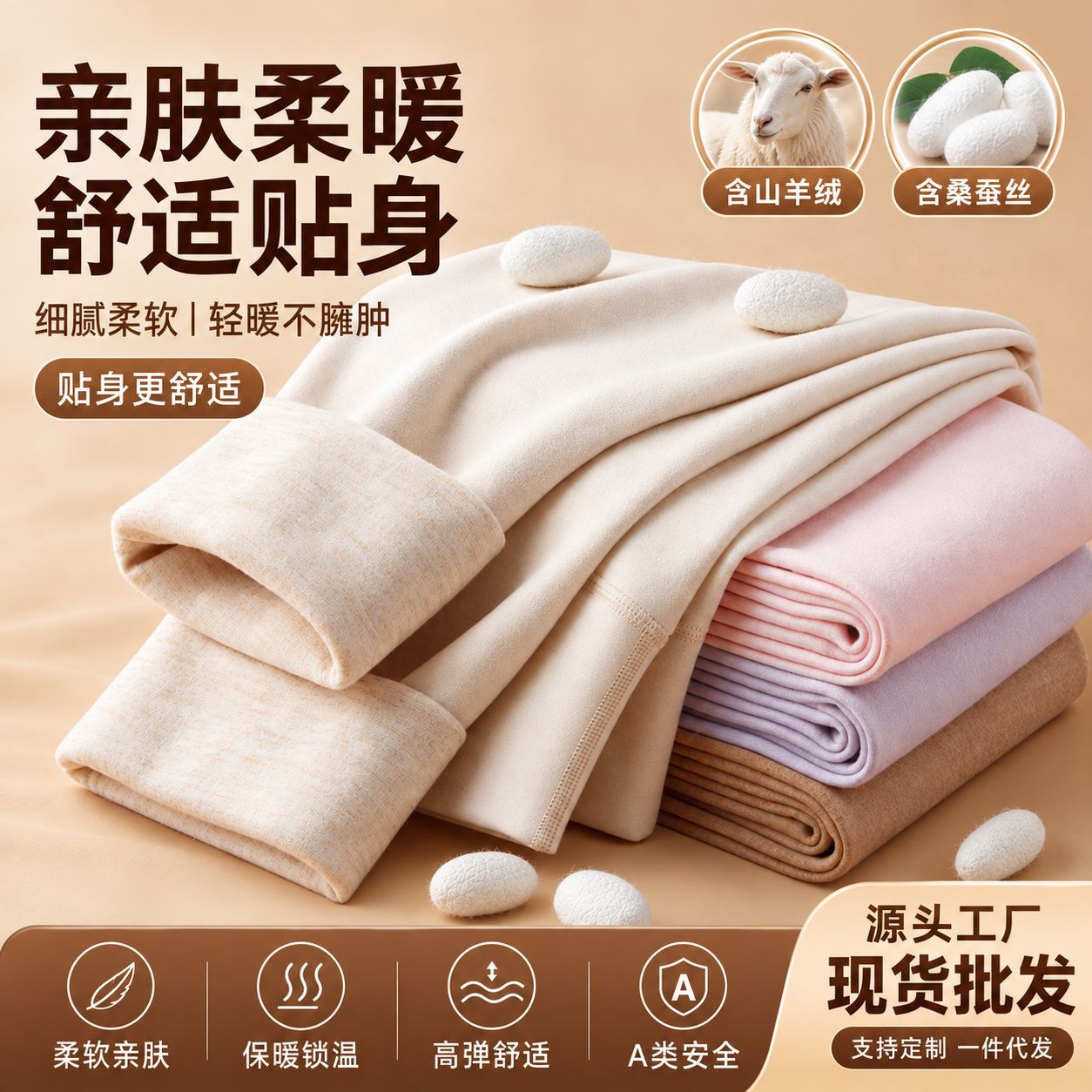 2026 Autumn/Winter New Girls' Thermal Pants School Pants Essential Layering Underwear High-Waisted Belly-Protecting Leggings for Girls