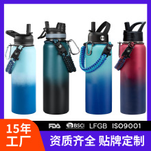 �羳������̫�պ���������̫�ձ� 304����ֱ��±�64oz̫�պ�����