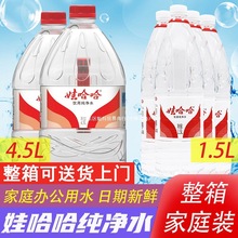 1ƿ��ü�ͥ�b45L���ݲ�Ͱ�bˮ�VȪˮ���伃��ˮ�޹����Ǵ�Ͱ5L