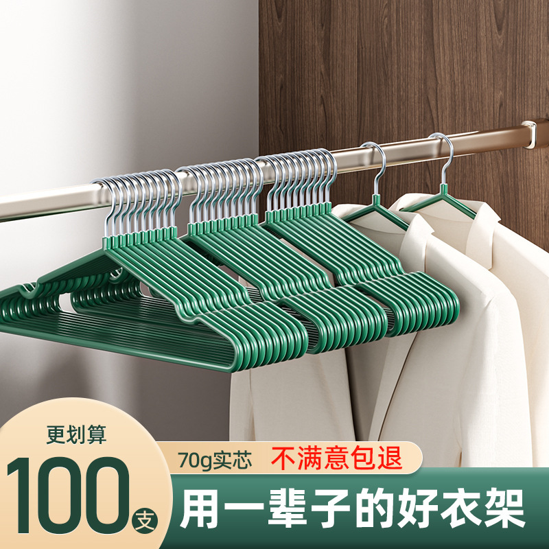 10 Pieces of Thick Non-Slip Clothes Hangers, Plastic-Impregnated Clothes Hangers, Traceless Clothes Drying Racks, Thick Supports, Trouser Clips, Department Store Wholesale 10 Pieces of Thick Non-Slip Clothes Hangers, Plastic-Impregnated Clothes Hangers, Traceless Clothes Drying Racks, Thick Supports, Trouser Clips, Department Store Wholesale