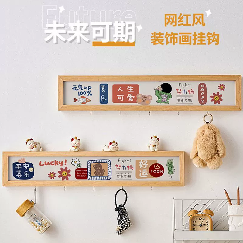 Мультяшный милый ключ от входной двери, входной крючок, декоративная роспись, гостиная, спальня, настенное хранилище, украшение на стену без сверления