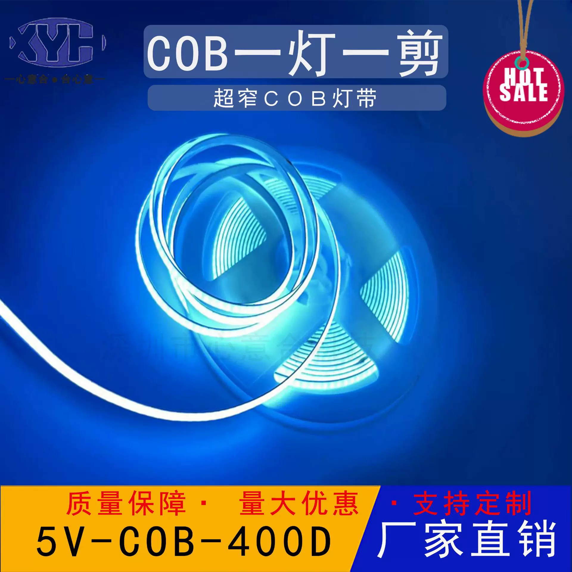 5Vcob灯带冰蓝光3m5mm400灯COB5V灯带 3.7V灯带冰蓝光COB灯条卫浴