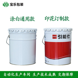 20���A�ΉT������Ͱ ͨ�û���Ͱ�Ӻ���ٰ��b�R���FͰ�ɶ���