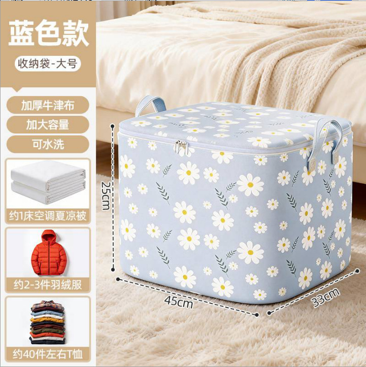 Blue large size [2 air conditioner quilts/4-5 down jackets] thickened and wear-resistant - yellow thickened oxford cloth