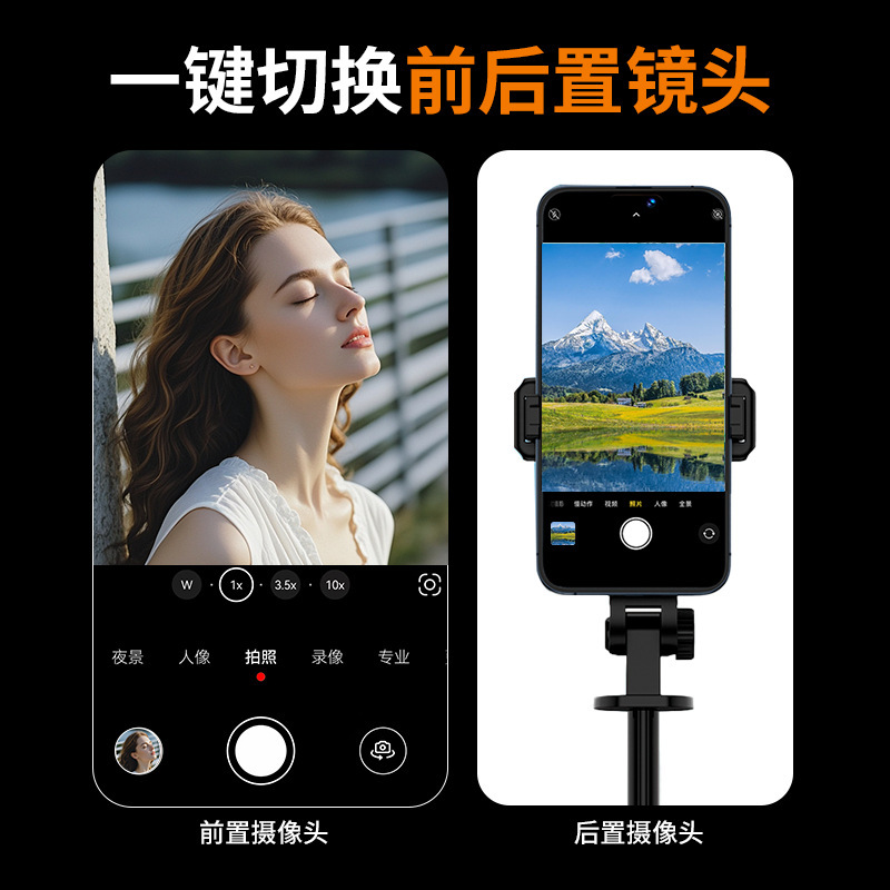 2025爆款投屏自拍杆WIFI投屏双蓝牙遥控合金伸缩杆拍摄角度灵活|undefined