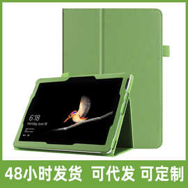 适用亚马逊HD8/HD10平板保护套Kindle Fire8荔枝纹支架便宜皮套