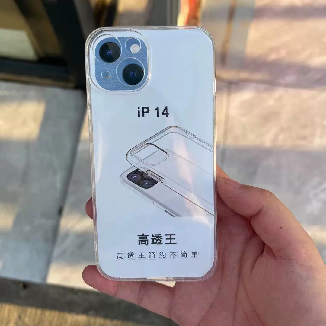 Apple, невидимый совместимый iPhone 16, iPhone16 Pro, чехол для телефона, мобильный телефон, защита от падения, iphone