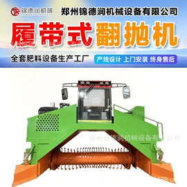 肥料加工设备;畜牧养殖机械;制粒干燥设备