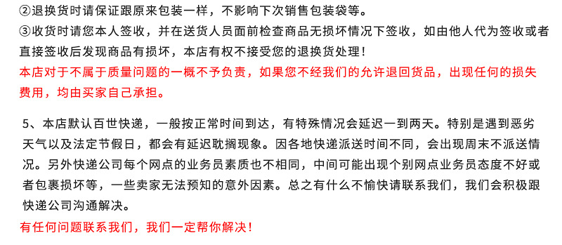 详情页_18.jpg