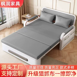 折叠床;铁艺/钢木床;沙发床