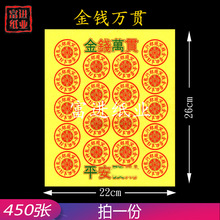 �f���X��450����{���Ӻ�������X�S�������x�����¾��_����ɫӡ