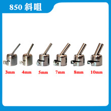 ͨ����850�L���� 852���L���L�� �A��б�׎��ݽz��̨�L��б�^��