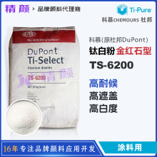 ��Ľԭ�Ű�TS6200���ͺ��tʯ�Ͷ����� o�C���⁰׷�TS-6200