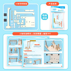 Student Handmade Creative Technology Small DIY Hand-Crank Crane Materials STEM Education Science Teaching Tools