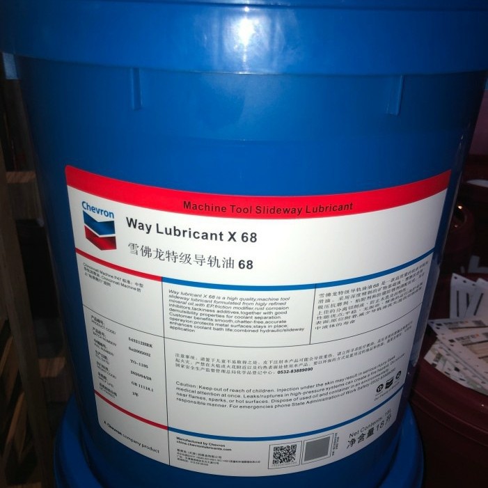 雪佛龙特级机床导轨油Way Lubricant X32 68 150 220#18升