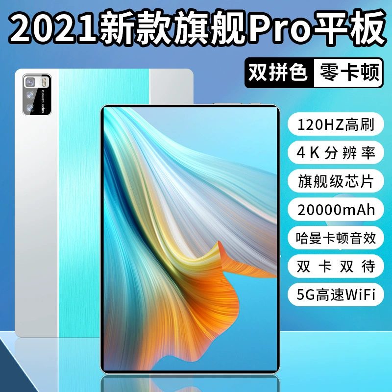 Новый 5G планшет PAD Ten Core 512G Игровой офис Тень Урок 4G Звонок Онлайн