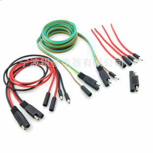 SAE line car direction light connection line single pole two pole plug line plug waterproof fuse charging connection line