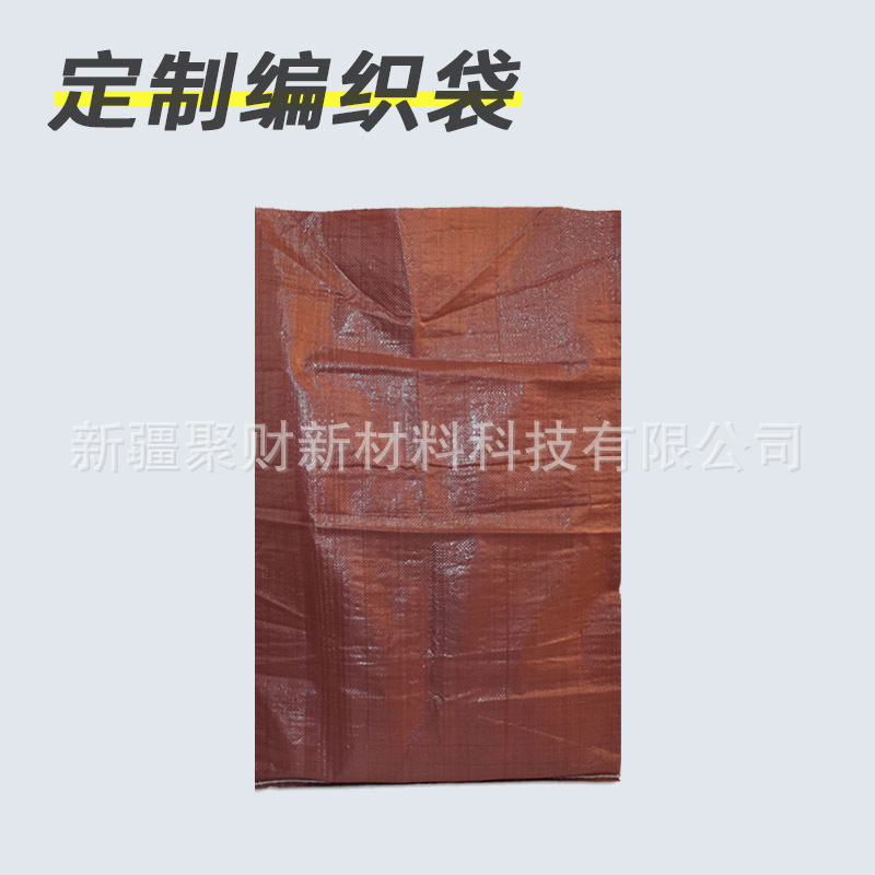 山东供应商50 公斤肥料 pp编织袋聚丙烯袋，带衬里