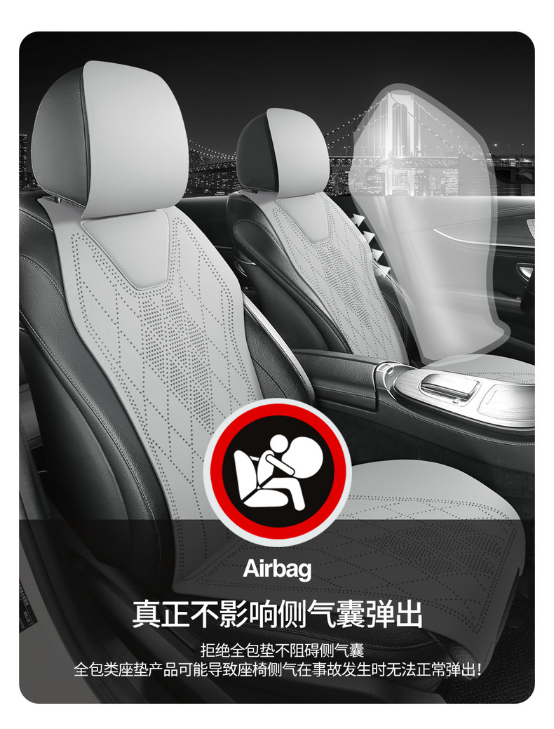 Car Seat Cushion, Universal for All Seasons, Suede Car Seat Cushion, New Small Waist Saddle Cushion, Summer Thin Seat Cover