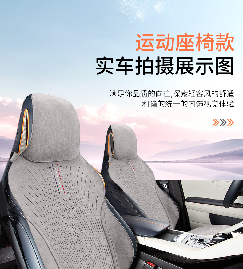 Summer single-seat car seat cushion universal four-season ventilated and breathable thin suede car half-pack small waist seat cushion
