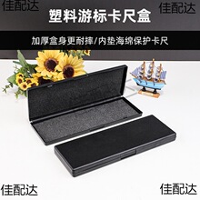 ��ɫ���Ύ����d�Θ˿������Ϻ�0-150 0-200 0-300mm���ߺа��b��