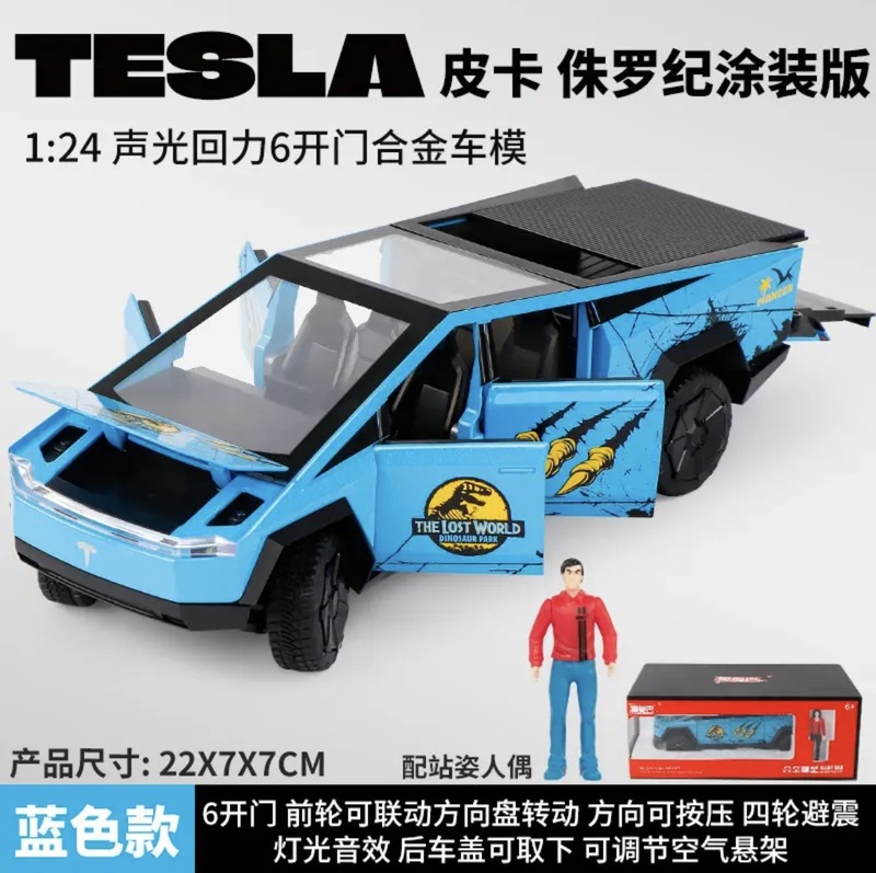 Weili 車モデル 1:24 ロールス・カーランド合金オフロード車効果音モデル装飾品音と光プルバックおもちゃドロップシッピング|undefined