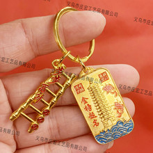 金榜题名逢考必过高中考鲤鱼跃龙门方牌好运挂坠文昌塔状元及第牌