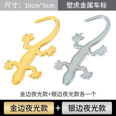 Decorative Car Rear Creative 3D Other Automotive Exterior Supplies - upgrade-luminous-gold-1-silver-1