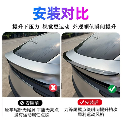 Fixed wind wing – New Y No-Drill Sports Spoiler