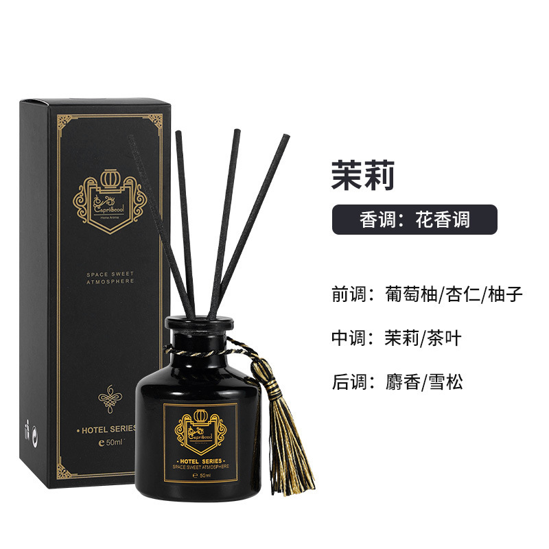 프렌치 스파이스 [자스민] 50ml