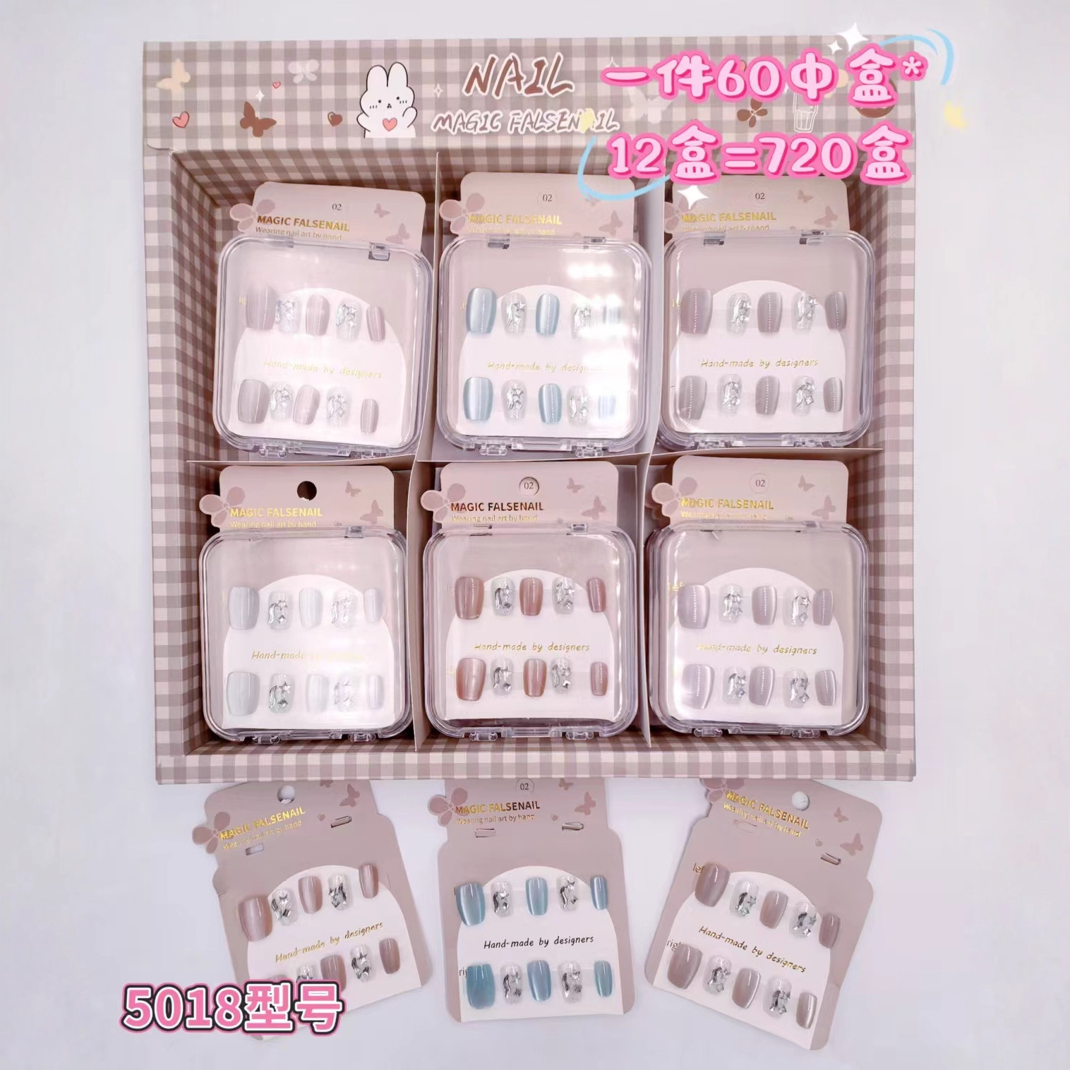 5018 Model Wholesale for Street Vending Business, Children's Day Cute Wearable Nail Art, Stationery Store, Small Shop Gift Box Set