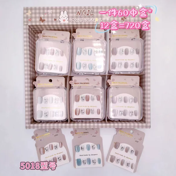 5018 Model Wholesale for Street Vending Business, Children's Day Cute Wearable Nail Art, Stationery Store, Small Shop Gift Box Set