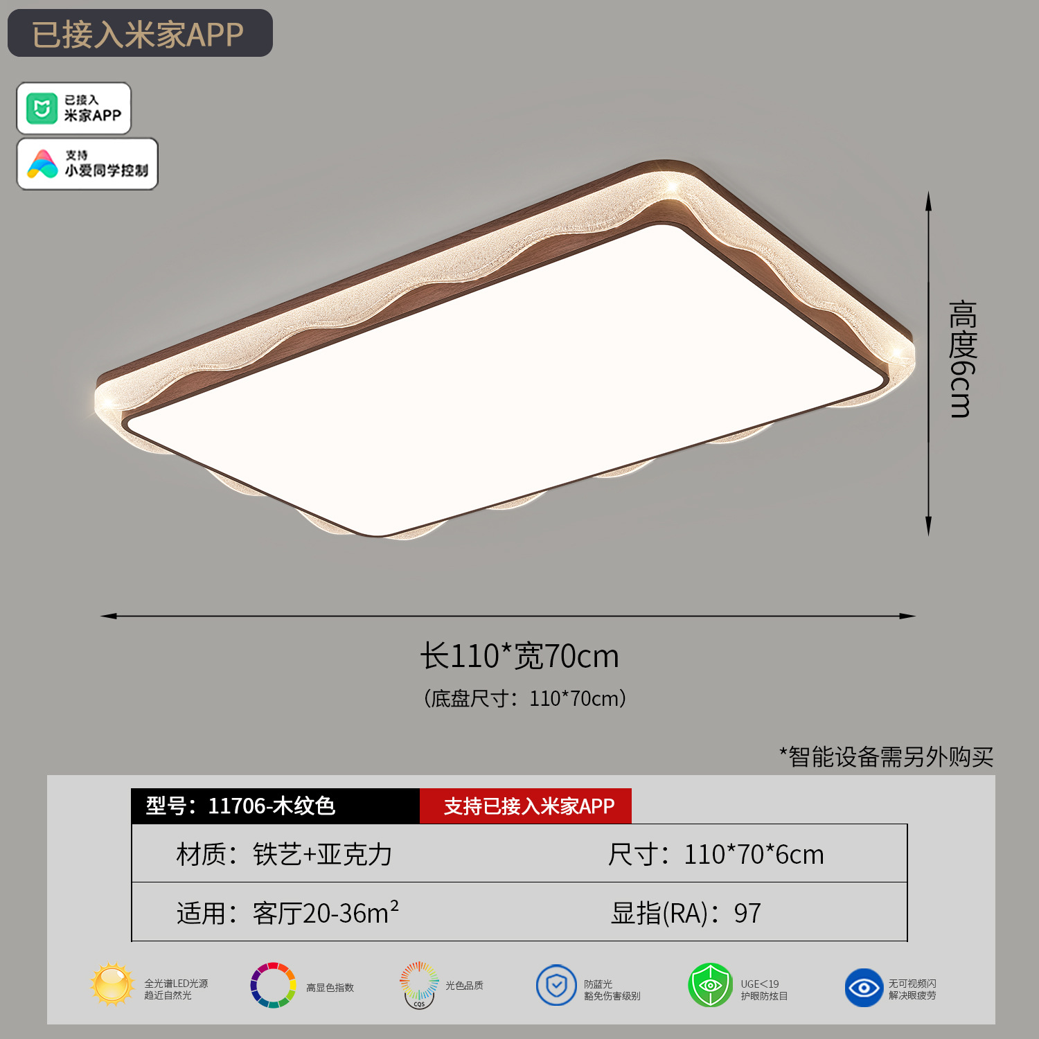 Luz de techo de sala de estar moderna y minimalista 2026 nueva luz de protección de ojos de espectro completo, lámpara principal de dormitorio de toda la casa, lámpara de montaña 293L